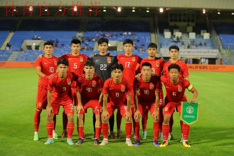 U-20亚洲杯预选赛中国队1:2负于乌兹别克斯坦队